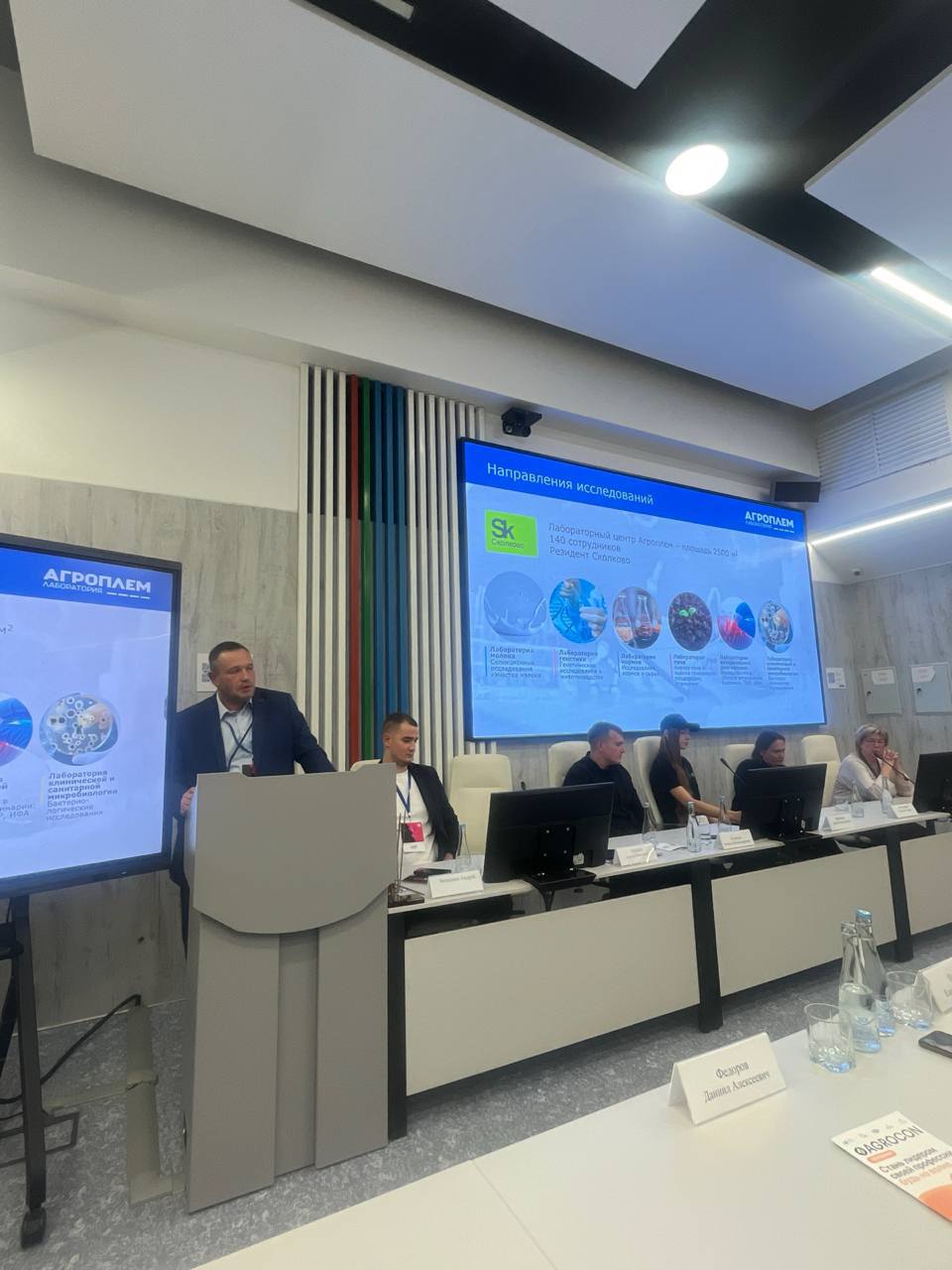 Компания Агроплем приняла участие в Agrocon 2025