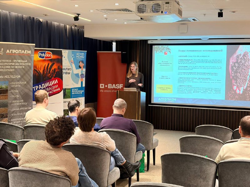 Эксперт «Агроплем» выступила на семинаре по интенсивному садоводству в Воронеже