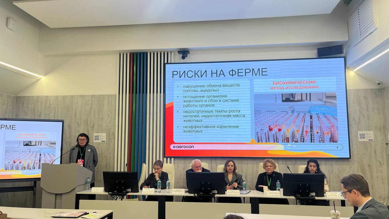 Эксперт «Агроплем» выступила на Деловом форуме аграрных выпускников в РУДН