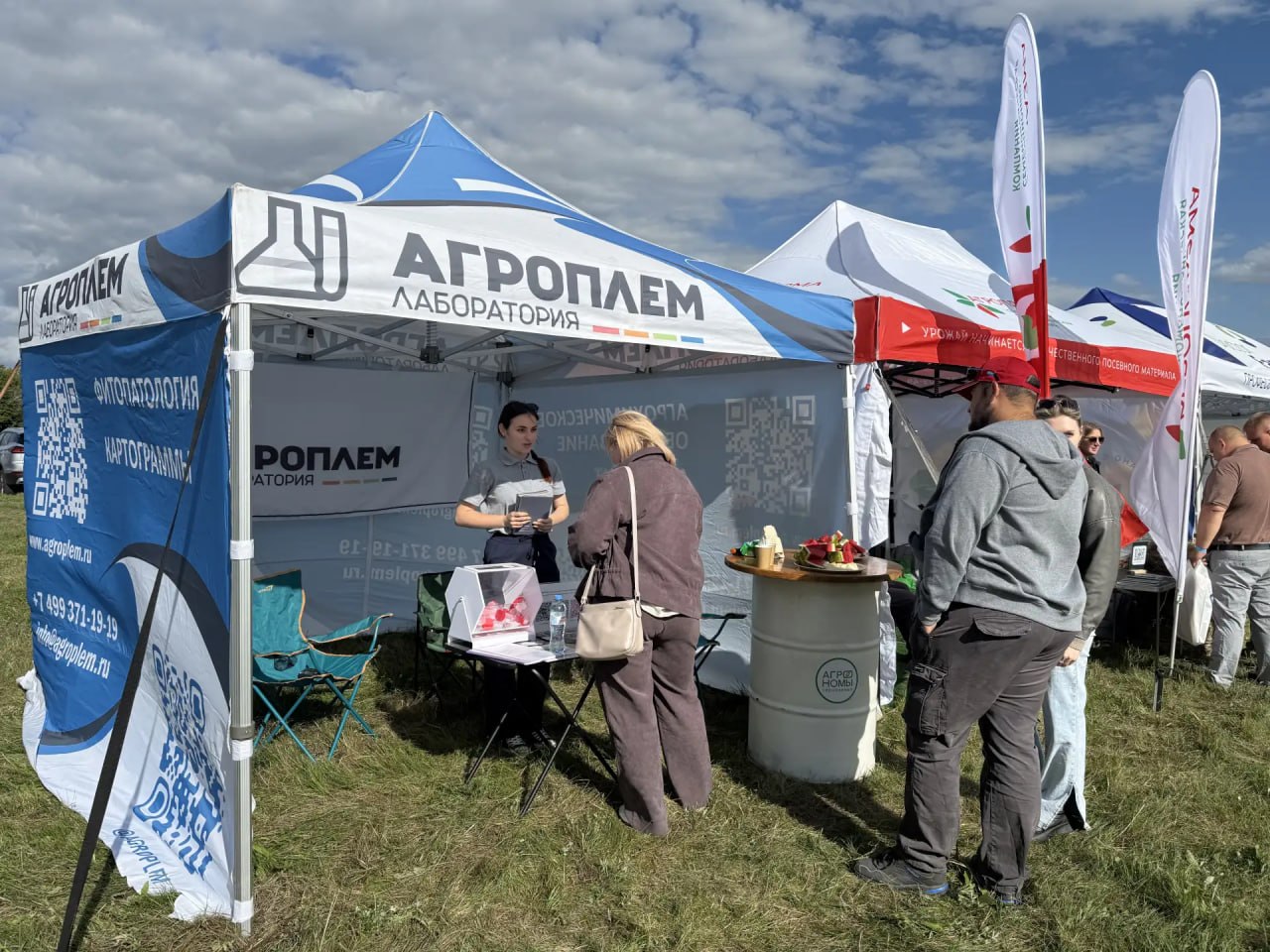 Агроплем на «Полигон Агро 2026»