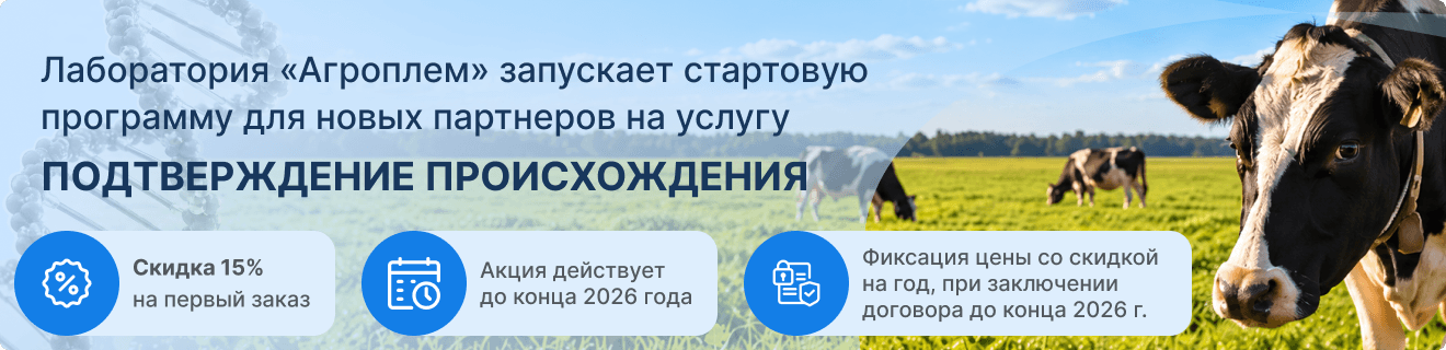 Подтверждение происхождения  -15% за 15 дней